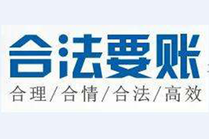 帮助科技公司全额讨回150万软件款